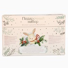 Подарочный набор новогодний, книжка шуршалка и бутылочка 150 мл - Фото 22