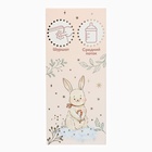 Подарочный набор новогодний, книжка шуршалка и бутылочка 150 мл - Фото 23