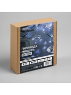 Гирлянда «Мишура» 20 м роса, IP44, серебристая нить, 600 LED, 8 режимов, свечение белое, 18 В - Фото 12