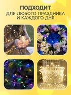 Гирлянда «Мишура» 50 м, роса, IP44, серебристая нить, 1500 LED, 8 режимов, свечение тёплое белое, 36 В - Фото 4