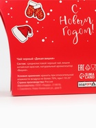 Чай новогодний подарочный, черный «С Новым Годом», со вкусом дикой вишни, 20 г - Фото 5