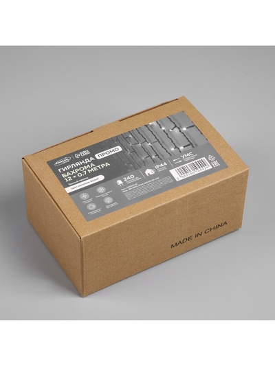 Гирлянда «Бахрома» 12×0.7 м, IP44, УМС, тёмная нить, 240 LED, свечение белое, 220 В