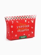 Чай новогодний подарочный, черный «Всё сбудется», со вкусом мандарина, 20 г - Фото 2