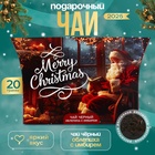 Чай черный Merry Christmas, со вкусом облепихи с имберем,  20 г - фото 322201226