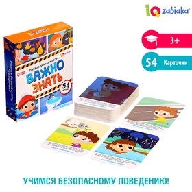 Развивающий набор «Важно знать», 3+