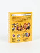 Настольная игра «Ослик, суслик, таракан, пирожок, тукан», 3-6 игроков, 14+ - Фото 13