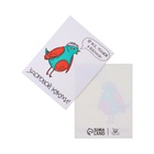 Мини-открытка «Здоровой кукухи!», 9×7 см 10830409