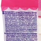 Маршмеллоу Confectum clouds, с ароматом пломбира и ванили, 100 г - Фото 3