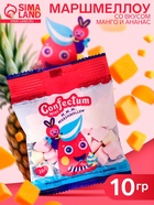 Маршмеллоу «Мультиколоред» со вкусом манго и ананас, 10 г - Фото 1
