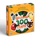 Настольная игра на ловкость «Веселый зоопарк», 60 карт, 4+ - Фото 6