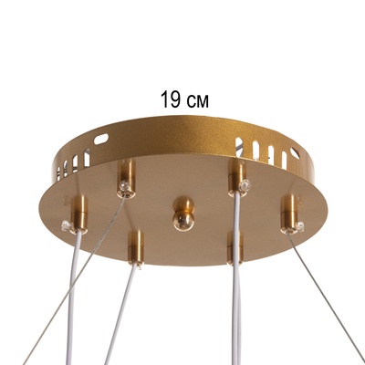 Светильник «Рондо» LED 138 Вт 3000-6000К золото 50×50×100 см