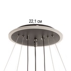 Люстра потолочная BayerLux «Ансел», LED, 174 Вт, 3000-6000К, черный, 60×60×120 см 10059017 - фото 13053099