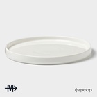 Тарелка Magistro Modern, d=20 см, плоская, фарфор, белая - Фото 2