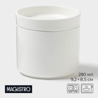 Сахарница Magistro Modern, 280 мл, 9,2×8,5 см, фарфор, белая 10219404 - фото 6911493