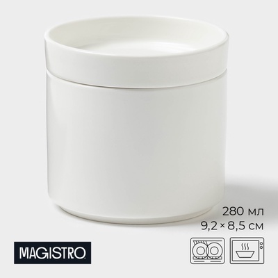 Сахарница Magistro Modern, 280 мл, 9.2×8.5 см, фарфор, белая