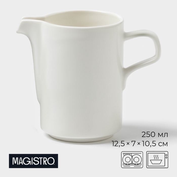 

Молочник Magistro Modern, 250 мл, 12,5×7×10,5 см, фарфор, белый