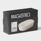Паштетница Magistro, 17.5×11×4 см, с крышкой, фарфор, белая - Фото 8