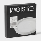 Тарелки Magistro OliveQueen, 3 шт.: d=14/19/23 см, фарфор, белые - Фото 9