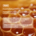 Паста для шугаринга, сахарная, со шпателем, средняя, 300 мл - Фото 5