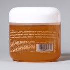 Паста для шугаринга, сахарная, со шпателем, средняя, 300 мл - Фото 10