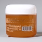 Паста для шугаринга, сахарная, со шпателем, жёсткая, 300 мл - Фото 10