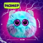 Мягкая игрушка «Лупоглазики. Лига монстров: Лапус», 11 см - Фото 2