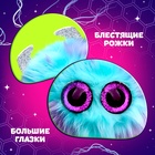 Мягкая игрушка «Лупоглазики. Лига монстров: Лапус», 11 см - фото 5368036