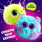 Мягкая игрушка «Лупоглазики. Лига монстров: Лапус», 11 см - Фото 5