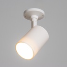 Светильник «Рум» GU10 10 Вт белый 8×18×14 см - фото 4678606