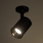 Светильник «Рум» GU10 10 Вт черно-золотой 8×18×14 см - фото 4678615