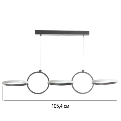 Люстра BayerLux «Джуди», LED, 35 Вт, 3000-6000К, черный, 102хх120 см