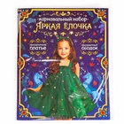 Карнавальный костюм новогодний «Ёлочка», рост 104-110 см, платье, ободок - Фото 8