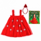 Карнавальный костюм новогодний «Яркая санта», рост 104-110 см, платье, ободок - Фото 2