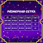 Карнавальный набор «Яркая санта», рост 116-122 см, платье, ободок - фото 5372776