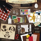 Адвент - календарь «Волшебство», 20 писем, аппликации, роспись, поделки - Фото 3