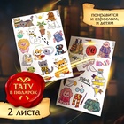 Адвент - календарь «Волшебство», 20 писем, аппликации, роспись, поделки - Фото 6