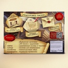 Адвент - календарь «Волшебство», 20 писем, аппликации, роспись, поделки - Фото 8