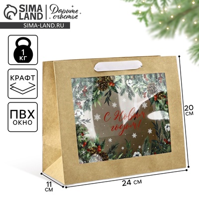 Пакет подарочный новогодний крафтовый с пластиковым окном «Новогодняя пора», 24×20×11 см