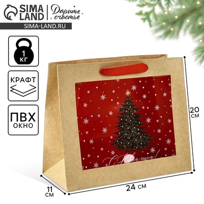 Пакет подарочный новогодний крафтовый с пластиковым окном «Новогоднее чудо», 24×20×11 см