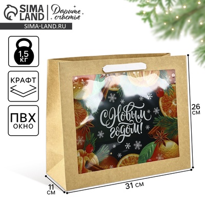 Пакет подарочный новогодний крафтовый с пластиковым окном «С Новым годом», 31×26×11 см