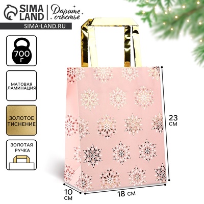 Пакет подарочный новогодний ламинированный «Танец снежинок», MS 23×18×10 см