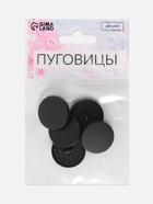 Набор металлических пуговиц на ножке, d=23 мм, 5 шт., цвет чёрный матовый - Фото 3
