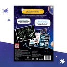 Книжка с наклейками «100 космических фактов», со светящимся плакатом - Фото 7