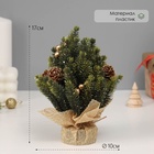 Искусственная ёлка настольная «Зимнее волшебство. Блеск», в мешочке, 17 см, ветки литые отгибаются, шишки, декор золотой - Фото 2