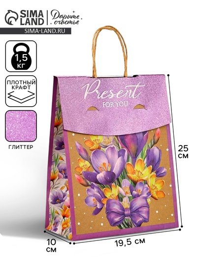 Пакет с клапаном «Подарок», цветы, крафт, глиттер, 19.5×10×25 см