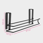 Держатель для полотенец навесной Доляна, 27×7.5×9.5 см, чёрный - Фото 4