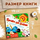 Книга тактильные лабиринты «Гуляем на ферме», 12 стр., Синий трактор - Фото 2