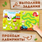 Книга тактильные лабиринты «Гуляем на ферме», 12 стр., Синий трактор - Фото 3