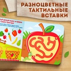 Книга тактильные лабиринты «Гуляем на ферме», 12 стр., Синий трактор - Фото 5