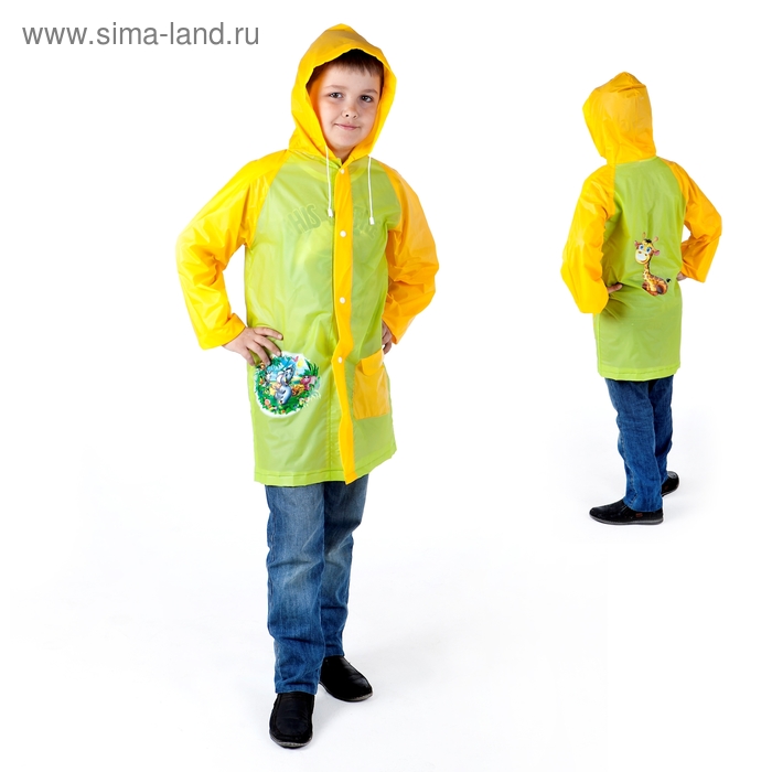 Дождевик детский «Джунгли», р-р S, рост 92-98 см - Фото 1